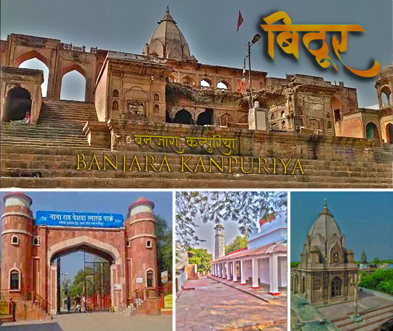 Discover the Sacred Legends of Bithoor: The Land of Bravery and 52 Ghats